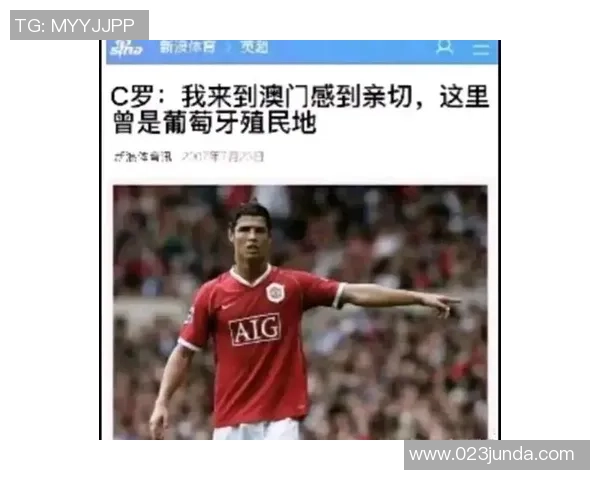 足球明星经典语录汇编激励人生的智慧与激情